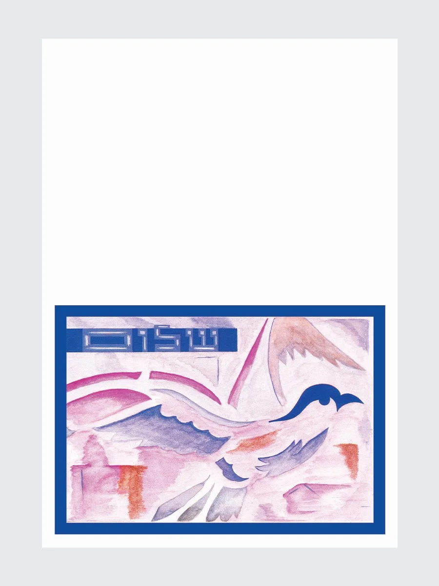 The Dove | ArtScroll Printing Cards